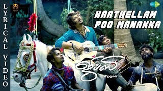 Gypsy  Kaathellam Poo Manakka  Lyrical  Jiiva  San