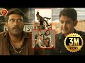 Evanukku Sariyana Aalu Illai Latest Tamil Movie Part 7 Mahesh Babu Rashmika Prakash Raj