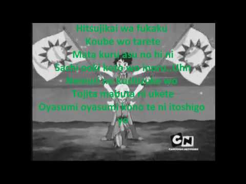 Etoile Hoshi - lyrics - Nadja