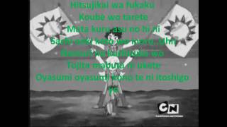 Etoile Hoshi - lyrics - Nadja