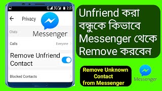 How to remove unfriend and unknown friend From Facebook Messenger