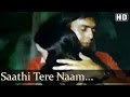 Saathi Tere Naam Ek Din Lyrics - Ustadi Ustad Se