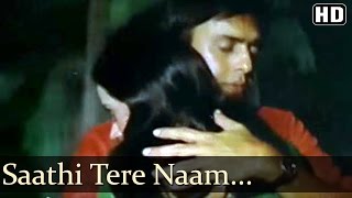 Saathi Tere Naam Ek Din Lyrics - Ustadi Ustad Se