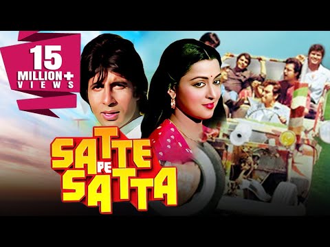 Satte Pe Satta (HD) – Hindi Full Movie – Amitabh Bachchan – Hema Malini – (With Eng Subtitles)