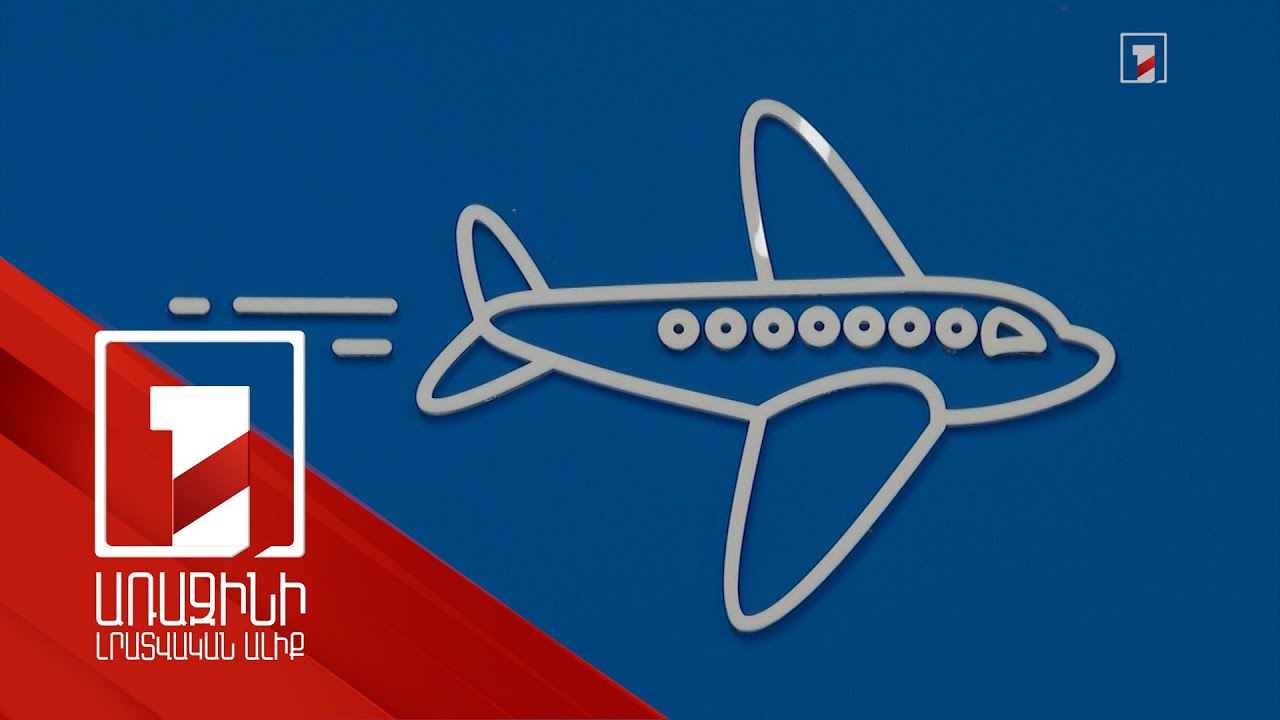 Արդյոք բոլոր տուրիստականներն են վստահելի. կեղծ փաստաթղթերով միգրացիա կազմակերպելու գործի մանրամասներ