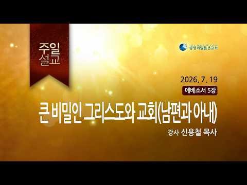 SUN 20260719 HD