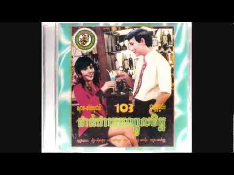 អូនស្នេហ៍បងស្មោះពិត / Oun Sneah Bong Smos Phit - So Savoeun