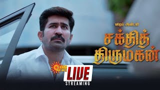 Shakthi Thirumagan Movie Press Meet | Vijay Antony