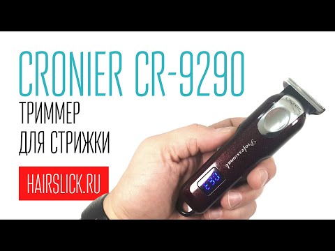 CRONIER CR-9290 триммер для стрижки волос.