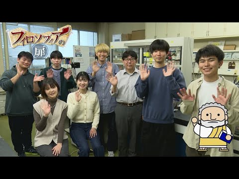 美術学科 生物生命学科　長濱先生　【J:COM「フィロソフィアの扉」】69