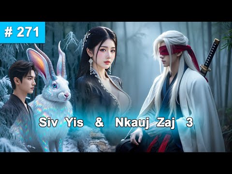 Siv Yis & Nkauj Zaj 3 Part 271