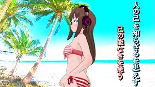 テスト配信