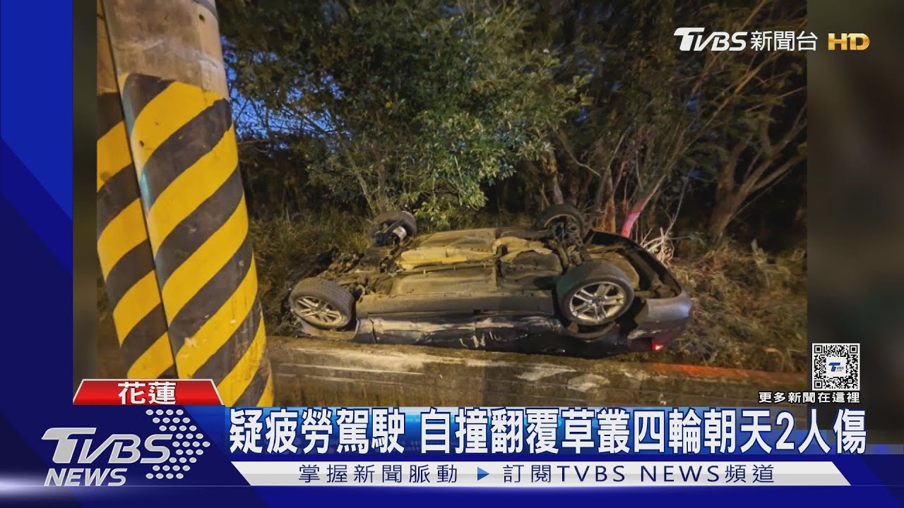 疑爆胎！砂石車衝出國道翻落邊坡　駕駛輕傷