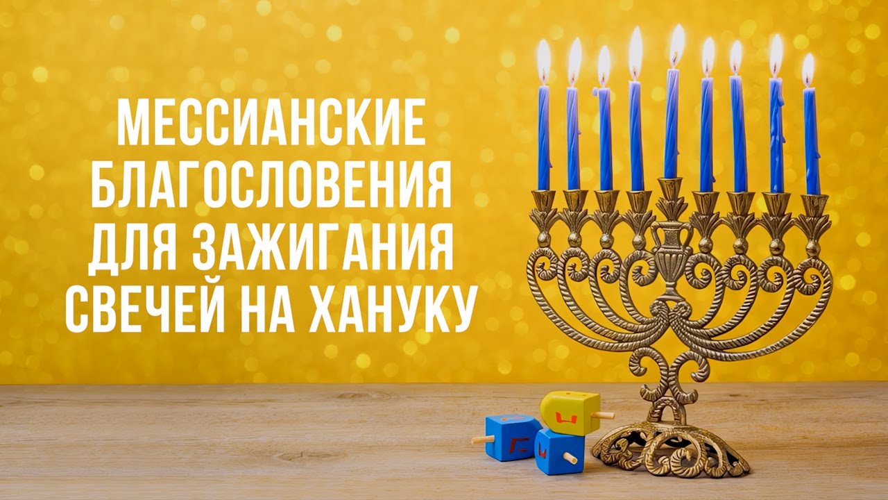 Свежее видео на нашем YouTube-канале