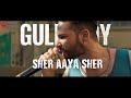 Sher Aaya Sher Lyrical Gully Boy Siddhant Chaturvedi Ranveer Singh Alia Bhatt DIVINE