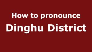 How to pronounce Dinghu District