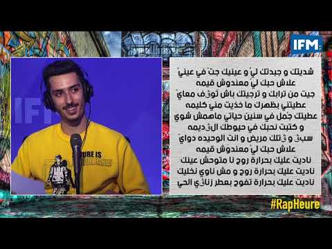 Rap Heure S2 : RAF : Rap ala 3achra : KASO - CASTRO - TSHIBO - JENJOON