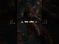 Hari Anant Hari Katha Ananta Hanuman Ji Status Video Hanuman Ji Status Video Shors Youtubeshorts