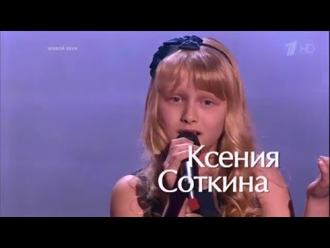 The Voice Kids RU 2015 Xenia — «Я вернусь» Blind Audition | Голос Дети 2. Ксения Соткина. СП