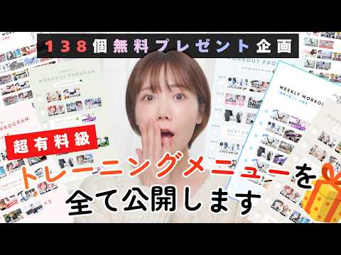 youtube-美容・ダイエット・健康記事2026/03/11 08:23:49