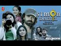 Simon Daniel Superhit Malayalam Mystery Thriller Full Movie Vineeth Kumar Divya Pillai
