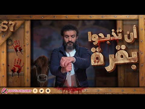 هدم المسجد الأقصى لبناء هيكل سلمان