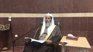 18 البث المباشر لشرح (منهج السالكين) المجلس (الثامن عشر)، من برنامج أصول العلم (المستوى الثالث) image