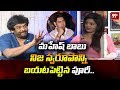 Puri Jagannath About Mahesh Babu Fans IsmartShankar 99TV Telugu