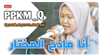 Download lagu ANA MADIHUL MUKHTAR - Live Perform at Basecamp Muhasabatul Qolbi - Ngentak, Jogoroto, Jombang mp3
