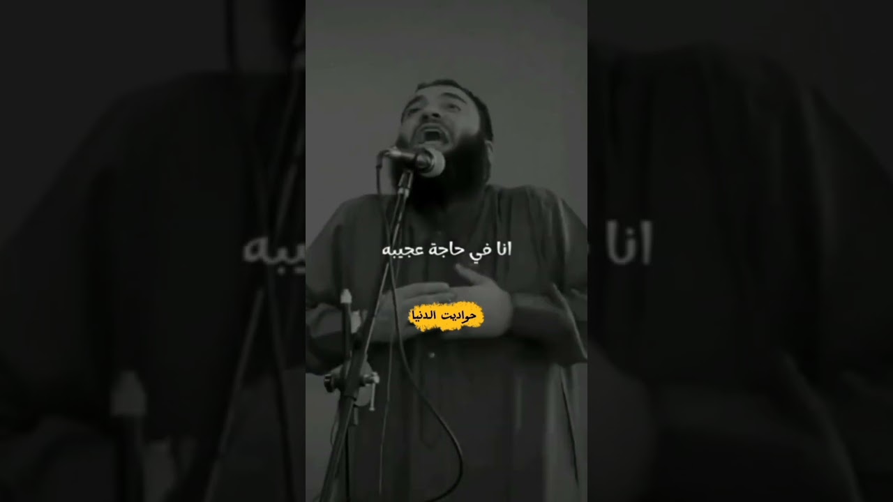 روشتة تيسير الأمور.. لماذا يندهش المستغفرون من سرعة الحلول؟"