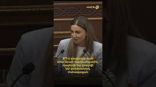 ՔՊ-ն բավարար ձայն կտա Արամ Վարդևանյանին, որպեսզի նա ընտրվի ԱԺ փոխխոսնակ. Արուսյակ Մանավազյան