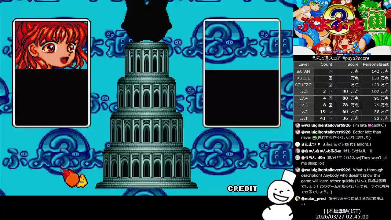 Puyo2 - Score Attack 1311 [2026/03/27]