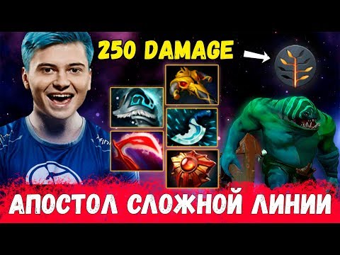 RAMZES PUNISHED 9PASHA FOR WORDS. [Tidehunter gameplay] Dota 2