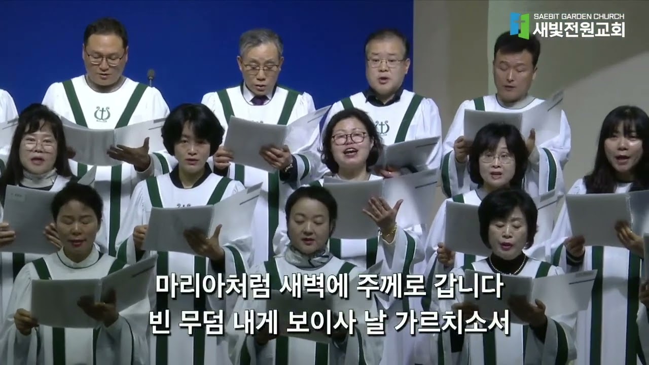 찬양 영상