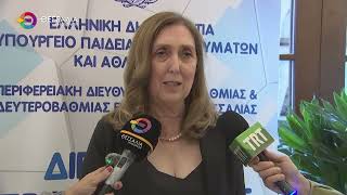 ΛΑΡΙΣΑ: ΕΠΙΜΟΡΦΩΤΙΚΟ ΕΡΓΑΣΤΗΡΙΟ ΓΙΑ ΤΗΝ ΧΡΗΣΗ ΨΗΦΙΑΚΩΝ ΕΡΓΑΛΕΙΩΝ ΣΤΗ ΔΙΔΑΣΚΑΛΙΑ 01 10 2026 ΛΑΡΙΣΑ: ΕΠΙΜΟΡΦΩΤΙΚΟ ΕΡΓΑΣΤΗΡΙΟ ΓΙΑ ΤΗΝ ΧΡΗΣΗ ΨΗΦΙΑΚΩΝ ΕΡΓΑΛΕΙΩΝ ΣΤΗ ΔΙΔΑΣΚΑΛΙΑ 01 10 2026