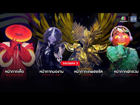 คลิกเพื่อดูคลิปวิดีโอ