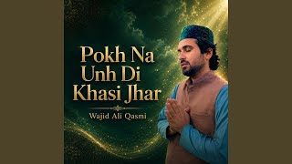 Download lagu Tedey Neenh Keeta Nirwar mp3