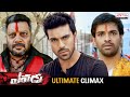 Yevadu Ultimate Climax Scene Telugu Movies Ram Charan Allu Arjun Kajal Aditya Cinemalu