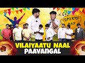 Vilaiyaatu Naal Pavangal Parithabangal