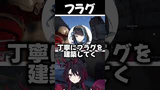 しっかりとフラグを回収 #如月れん #ぶいすぽ #切り抜き