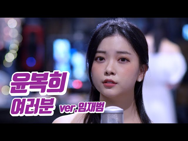 Video Pronunciation of 여러분 in Korean