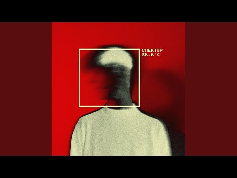 QPONIQ (feat. VLAYZ)