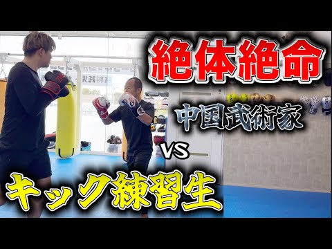 【異種格闘技】体格、年齢、体重差がヤバいスパーリング