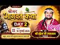 LIVE Day 2 Shrimad Bhagwat Katha Pujya Indresh Upadhyay Ji Indreshji