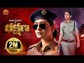 Payal Rajput Blockbuster Action Thriller Full Movie Rakshana Maanas Nagulapalli Rajeev Kanakala