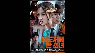 Download lagu Rekomendasi 10 Film Korea Teratas 🔥🍿#fypシ゚viral #movie #film #bioskop #rekomendasifilm mp3
