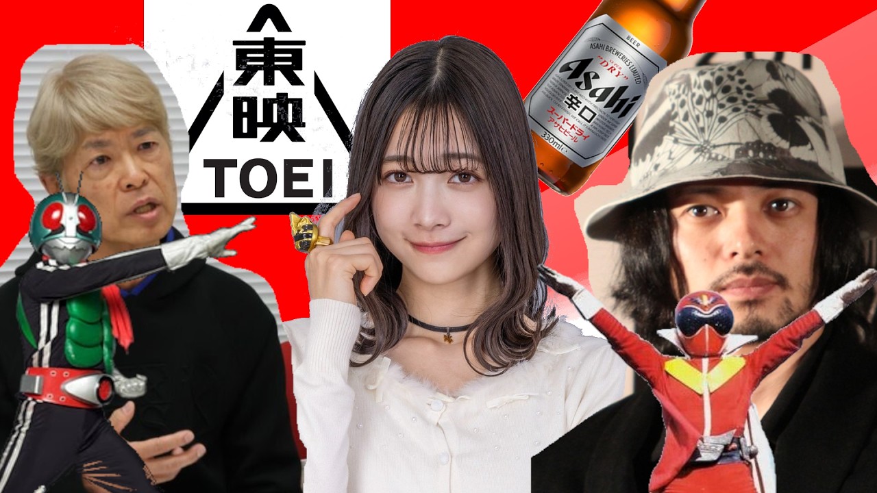 Tokusatsu Controversies Vol. 1