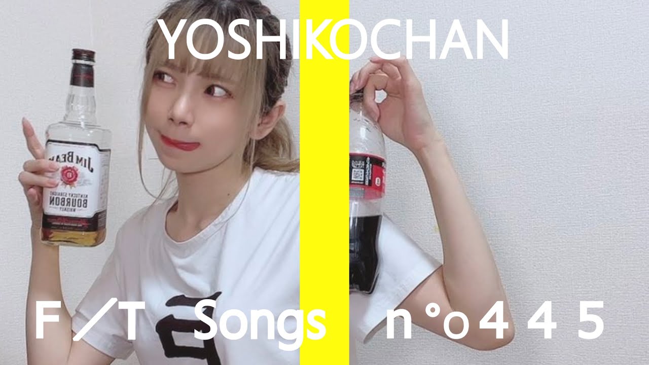 THE FIRST TAKE キセキ　歌ってみた　よしこちゃん