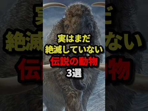 私たちは再び大量絶滅の脅威にさらされているのでしょうか?研究者たちは本当にそう信じています