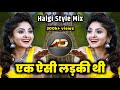 Jeeta Tha Jiske Liye Jiske Liye Marta Tha Dj Song एक ऐसी लड़की थी Dj Halgi S